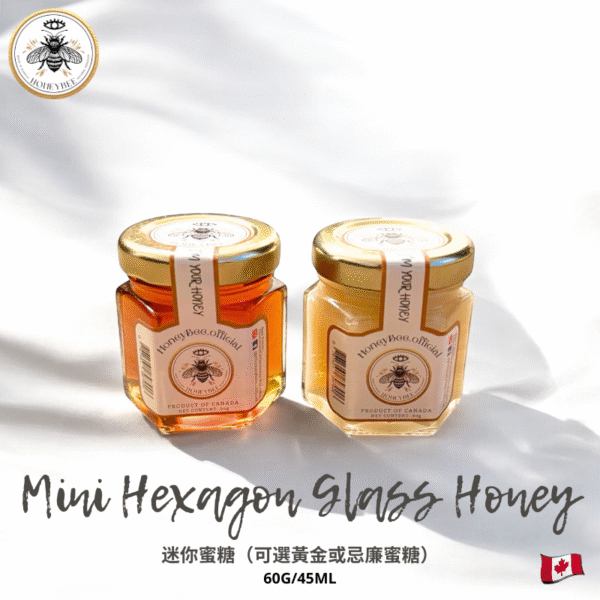 Mini Hexagonal Glass Honey 60g