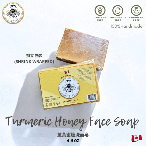 Turmeric Honey Facial Soap 4-5oz