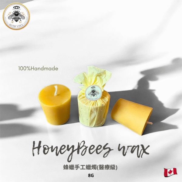 Small Beeswax Candle 8g